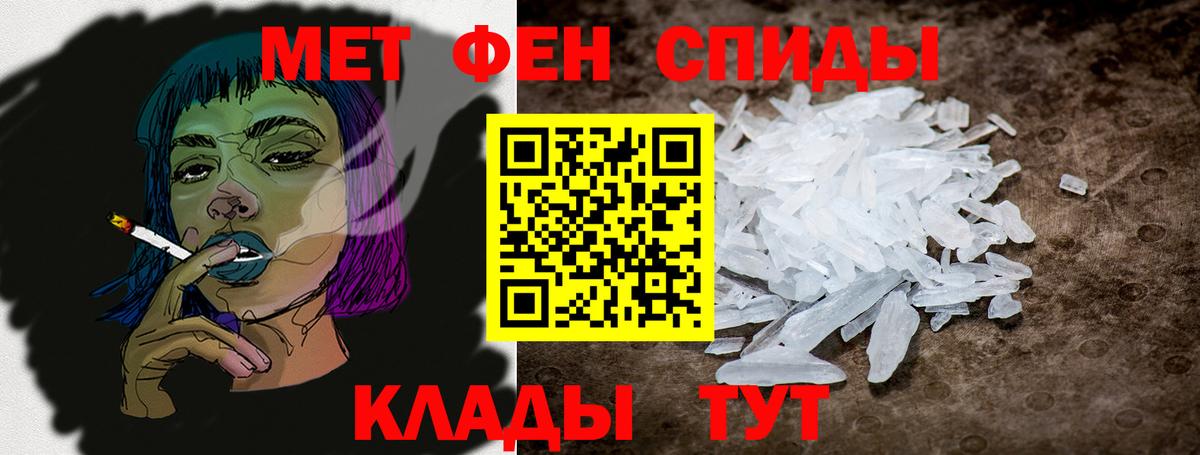 Воркута  Амфетамин VHQ  АМФ  Вход с VPN 