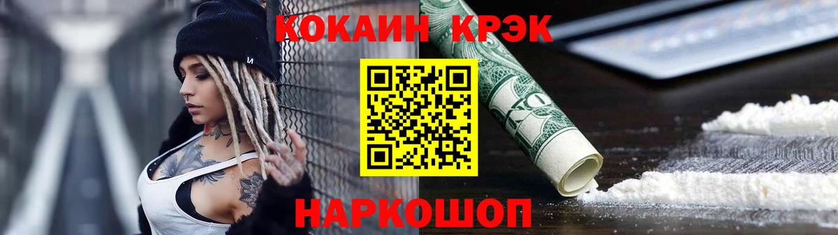Воркута  Cocaine 97%  Вход с VPN 