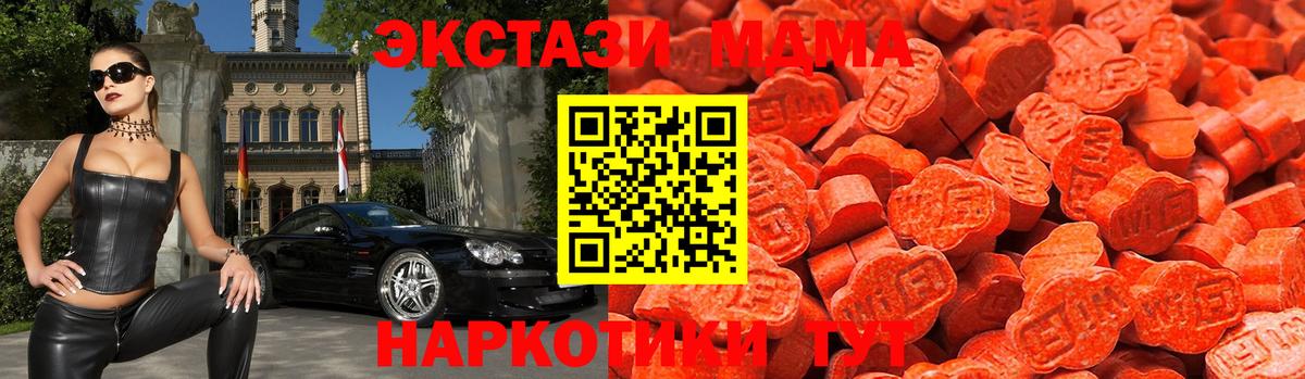Экстази Punisher Воркута