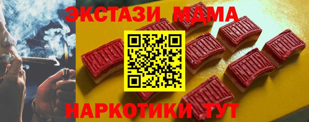 Воркута    ONION  ЭКСТАЗИ  Вход с VPN  Экстази таблы  Ecstasy ешки 