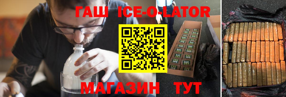 Воркута  магазин продажи   Вход с VPN  ГАШИШ хэш 