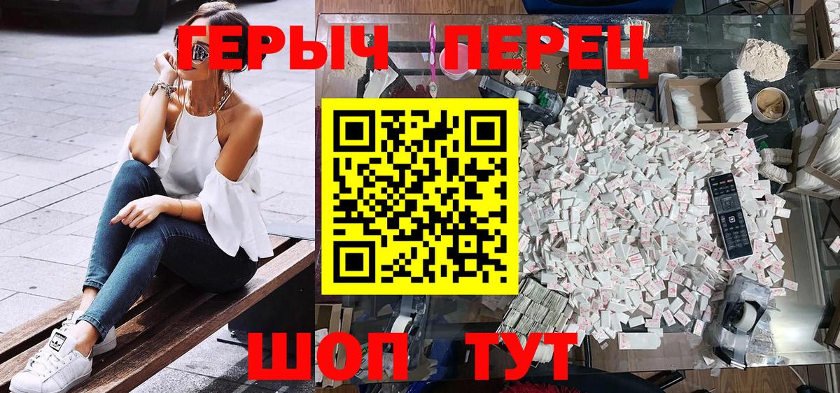 ГЕРОИН Heroin Воркута