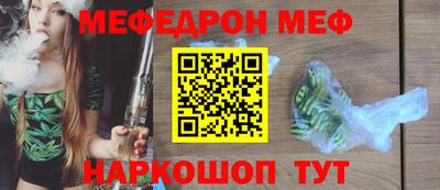 кокаин премиум Янаул