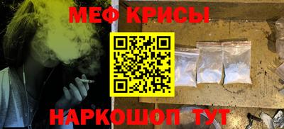 кокаин премиум Янаул
