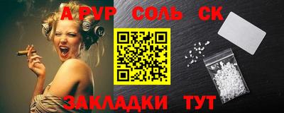 кокаин премиум Янаул