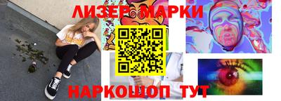 марки nbome Ярцево
