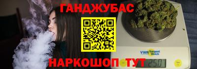 кокаин премиум Янаул