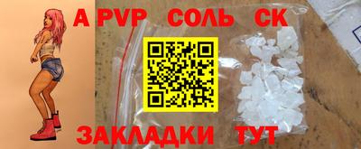 марки nbome Ярцево