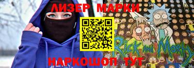 марки nbome Ярцево