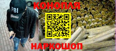 кокаин премиум Янаул