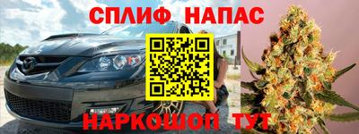 марки nbome Ярцево