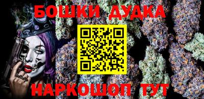 кокаин премиум Янаул
