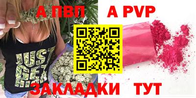 кокаин премиум Янаул