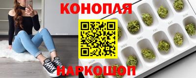 марки nbome Ярцево