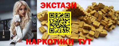 марки nbome Ярцево