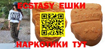 марки nbome Ярцево