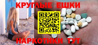 марки nbome Ярцево