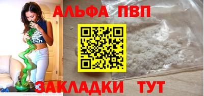 кокаин премиум Янаул