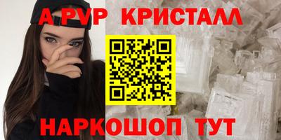 кокаин премиум Янаул
