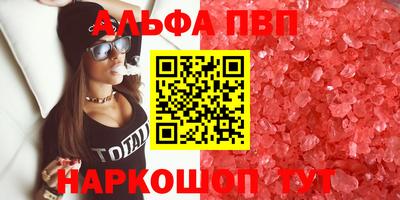 марки nbome Ярцево