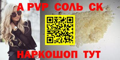 кокаин премиум Янаул