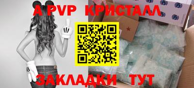 марки nbome Ярцево