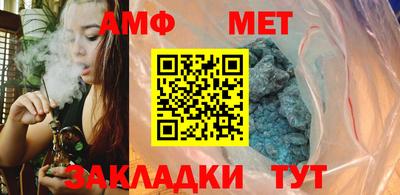кокаин премиум Янаул