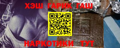 марки nbome Ярцево