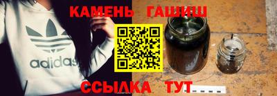 марки nbome Ярцево