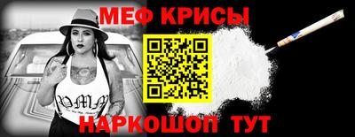 кокаин премиум Янаул