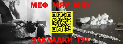 марки nbome Ярцево