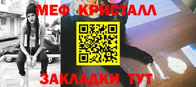 кокаин премиум Янаул
