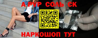 марки nbome Ярцево