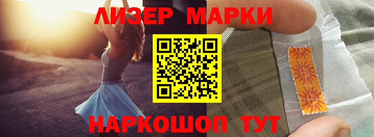 Воркута  LSD-25 экстази кислота  LSD-25 экстази ecstasy  Вход с VPN 