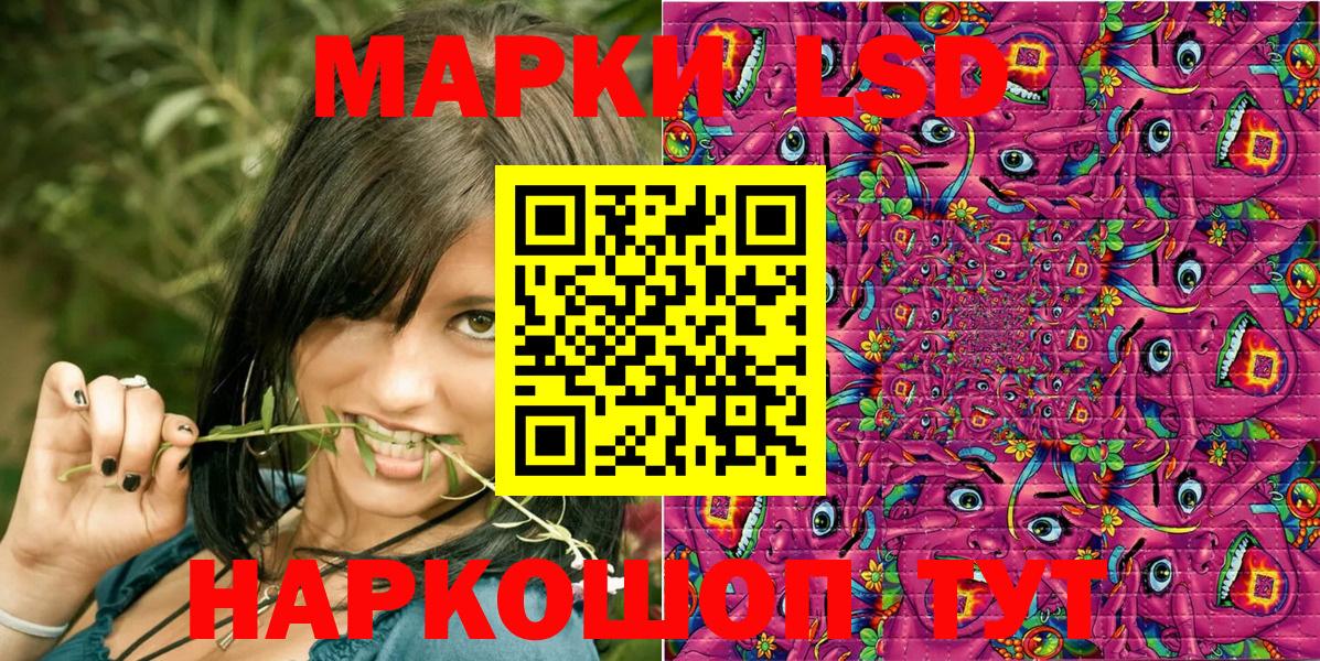 даркнет сайт  Вход с VPN  Наркотические марки 1500мкг  Воркута  Наркотические марки 1500мкг 