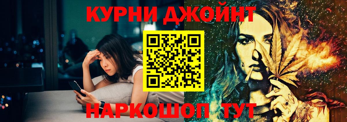 Марихуана OG Kush Воркута